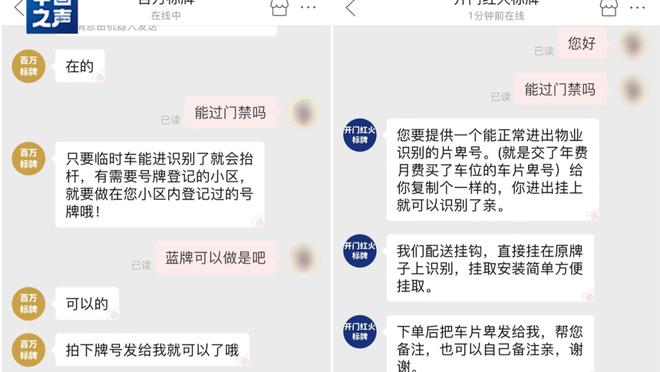 雷竞技app官方下载ios截图3
